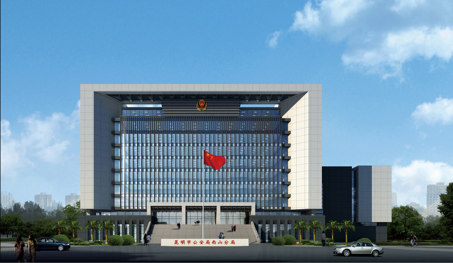 6、昆明市公安局西山分局警务联合作战指挥中心建设项目.jpg