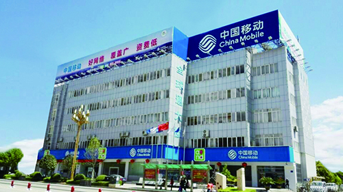 7、 中国移动通信集团云南有限公司昭通分公司安防系统工程.jpg