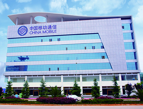 4、 中国移动通信集团云南有限公司曲靖分公司生产调度楼智能化建设工程.jpg