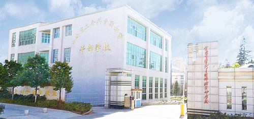 12、 云南省工青妇干校新建教学楼综合楼完善智能化工程.jpg