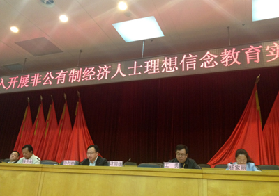 五华区企业联合会、五华区企业家协会第六届一次会员代表大会